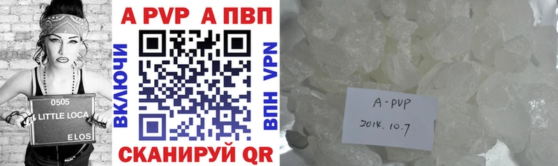 Alpha-PVP Crystall  закладки  Барыш 
