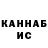 Гашиш hashish Myko Surkov