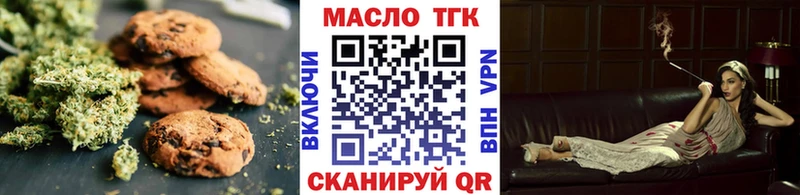 купить наркоту  Барыш  Печенье с ТГК конопля 