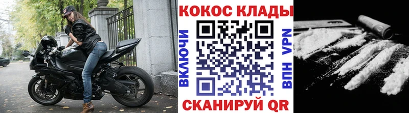 Cocaine 98%  Барыш 