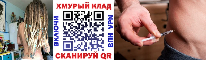 ГЕРОИН афганец Барыш