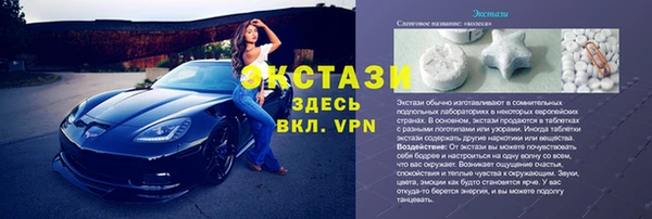 СК Балахна