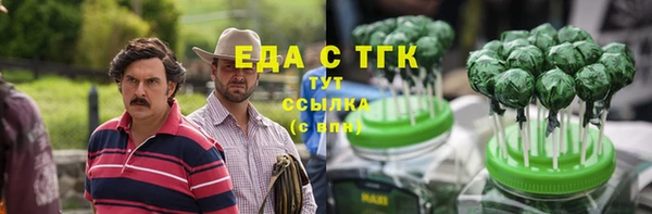 бошки Армянск