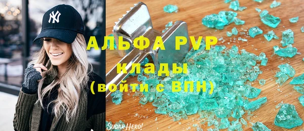 бошки Армянск