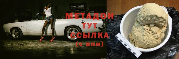 трава Аркадак