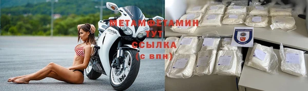 бошки Армянск