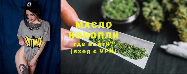 мескалин Арсеньев