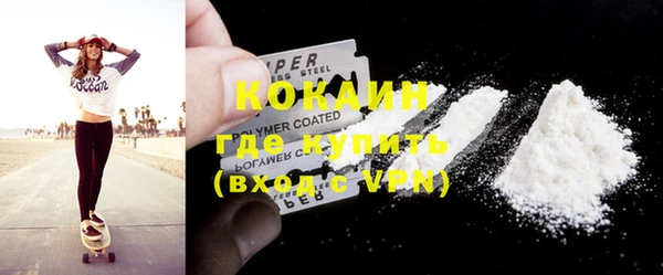 метамфетамин Баксан