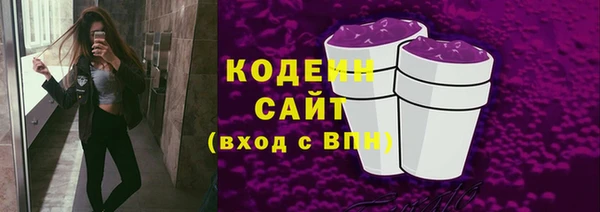 мескалин Арсеньев