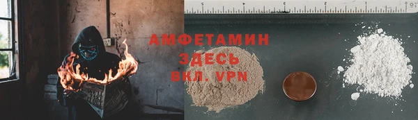 трава Аркадак