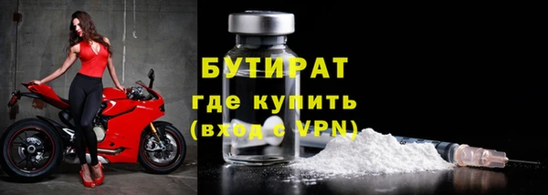 амфетамин Болохово