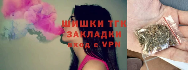 трава Аркадак