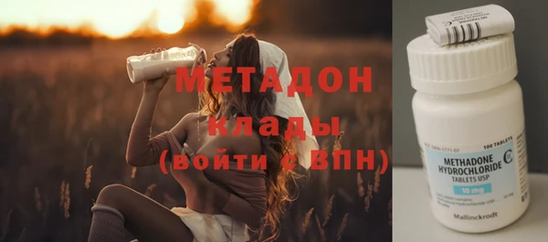 бошки Армянск