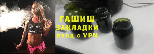 бошки Армянск