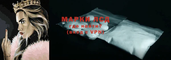 мескалин Арсеньев