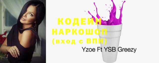 трава Аркадак