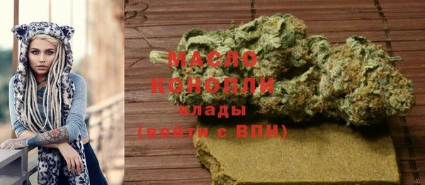 бошки Армянск