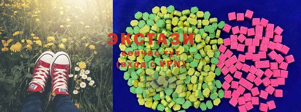 бошки Армянск