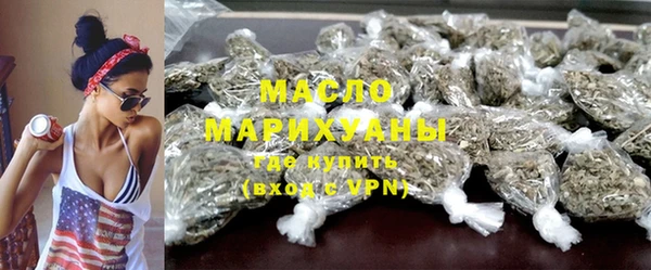 СК Балахна