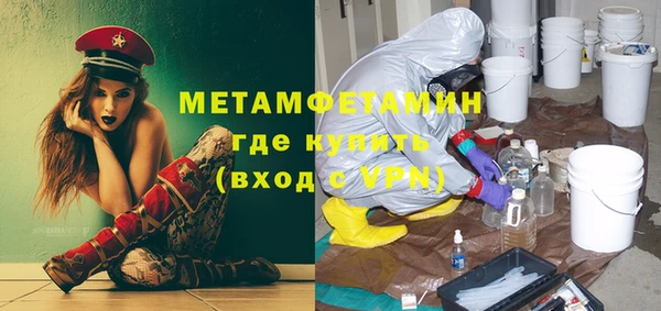 мескалин Арсеньев