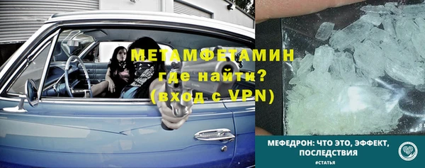 метамфетамин Баксан