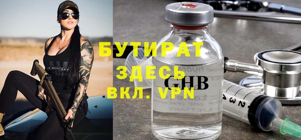 трава Аркадак