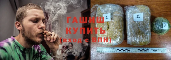 мескалин Арсеньев