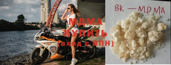 трава Аркадак