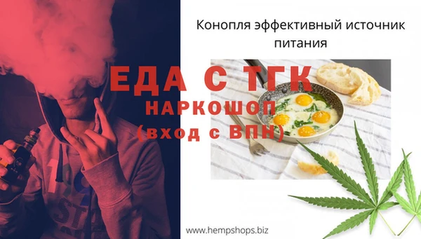 бошки Армянск