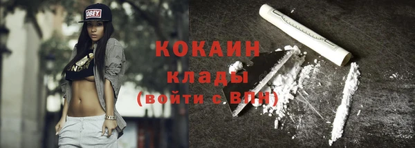 мескалин Арсеньев