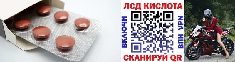 ссылка на мегу зеркало  Барыш  ЛСД экстази кислота  купить  сайты 