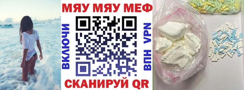 купить наркоту  Барыш  МЕФ мука 